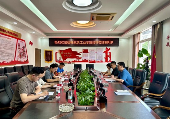 政校协同筑梦乡村：伟德国际1946源于英国以专业力量赋能朝阳乡旅游振兴